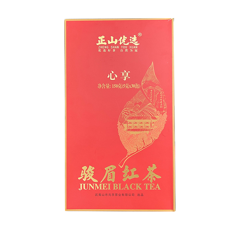 心享·骏眉红茶（简易装）