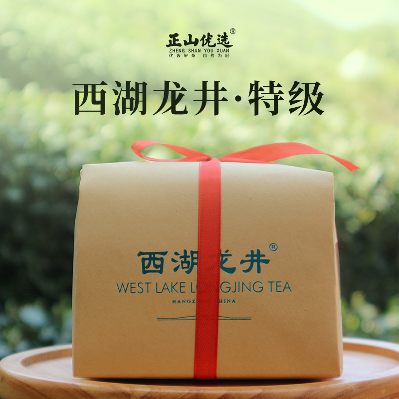 西湖龙井·特级200克
